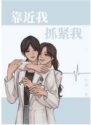 花吻在上漫画全集