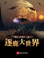 夏日情人李丽珍高清版