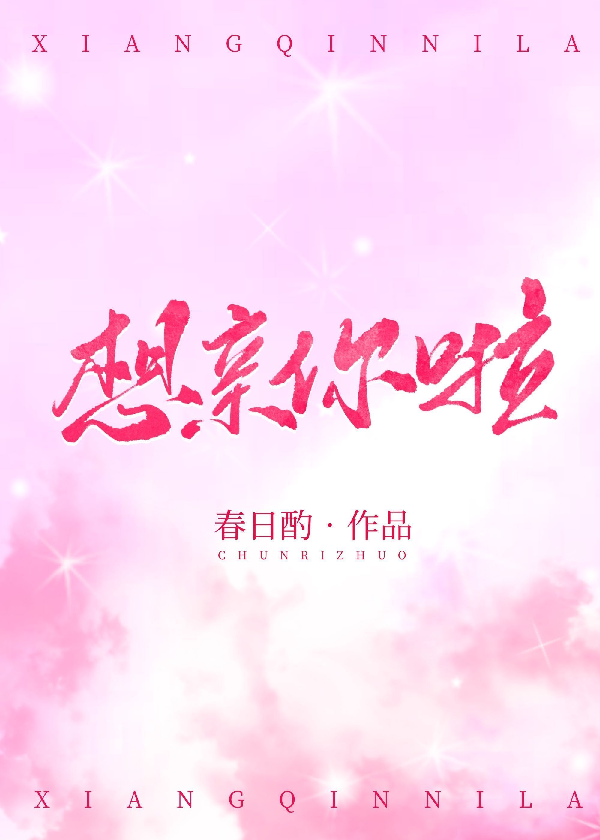 年轻女教师hd中字3