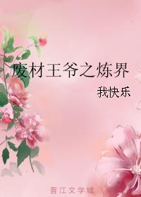 我和二婶论乱