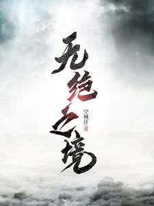 魔道祖师香炉避尘play