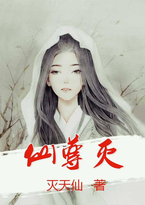 妈妈的闺蜜是老师视频