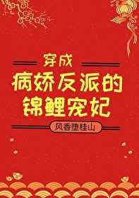 弃妃逆袭:邪王日日追妻忙