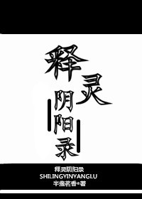 善良的女老师韩语中字