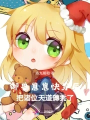 妖精漫画免费浏览入口