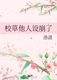 老师真棒漫画62全集无