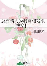 thy999桃花源