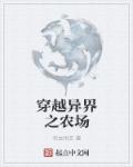 都市仙尊 洛尘