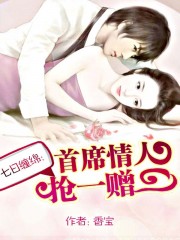 挠白丝美女27分钟视频