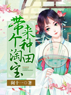 逃脱夜色无边全文