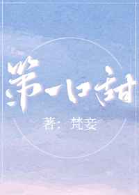 乘风破浪的姐姐第四季免费观看完整版综艺