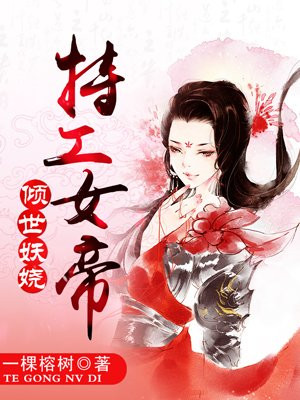 戦乙女2堕落的女神