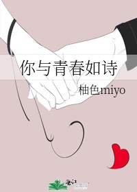 全彩漫画比翼漫画