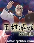 全职法师第四季免费