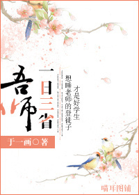 师兄猛如虎