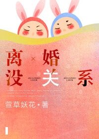 学校黄小说