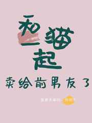 无翼女漫画爱丽丝学院