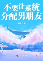 战山为王ao3公交车