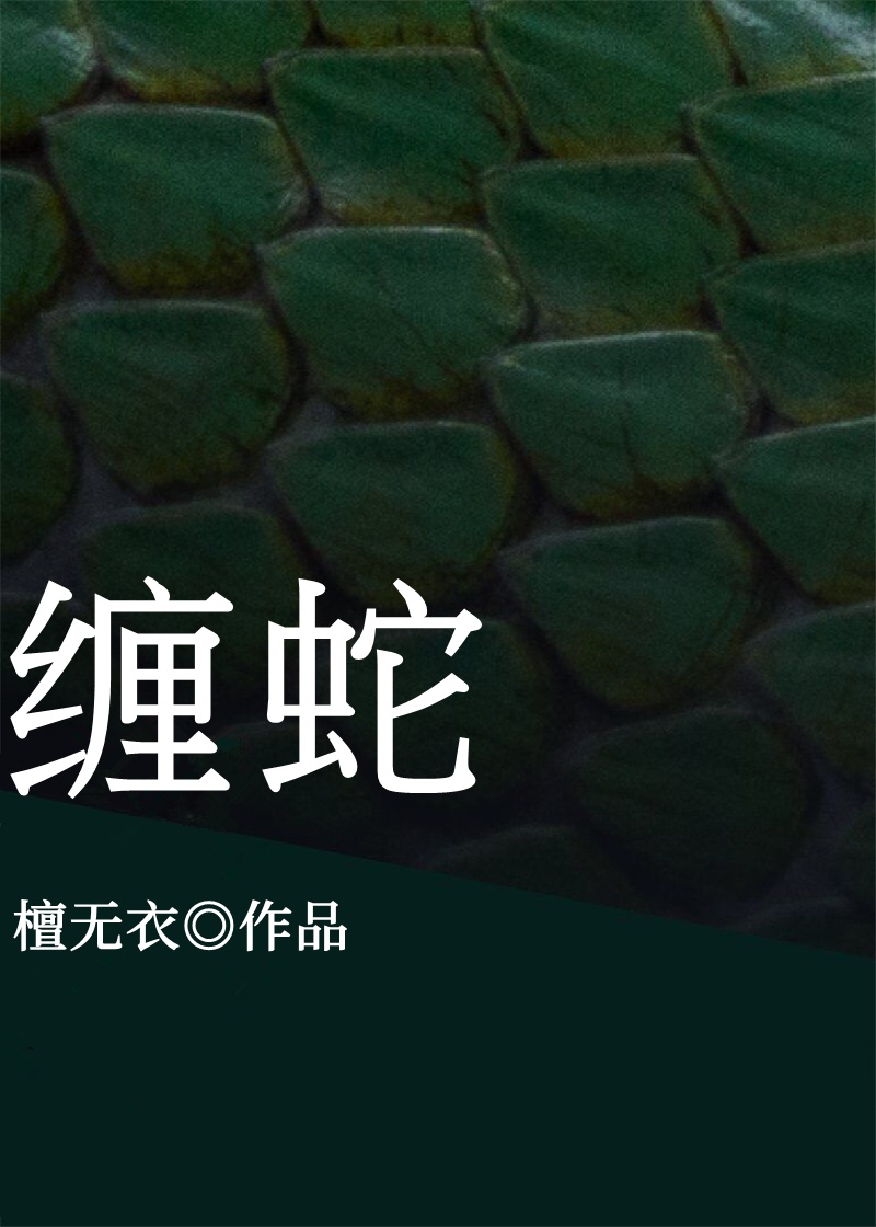 够了够了要流高C了老狼信息