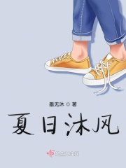 禁断 介乎中文字幕在线