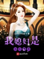 女教师催眠