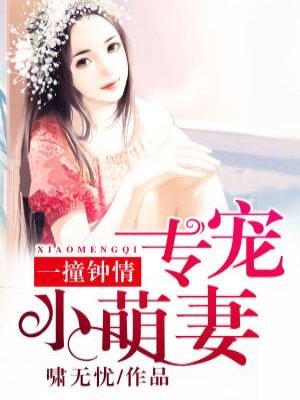 女囚犯绚香