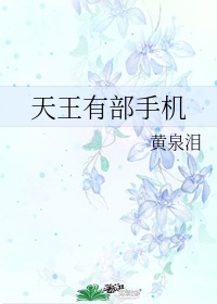 宝宝别紧张进去就好了