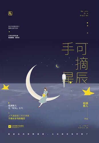 55夜色66夜亚州精品站