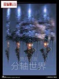 夜闯寡妇村电影完整版