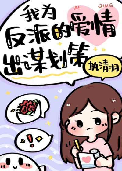 贺少的暖婚闪妻漫画