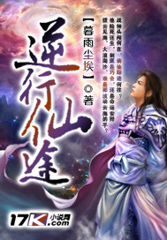 吴雪雯《肉香》无删减版