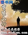 国防顾君亦苏杳118