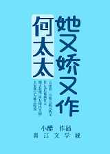 麻辣教师日本电影中文版的