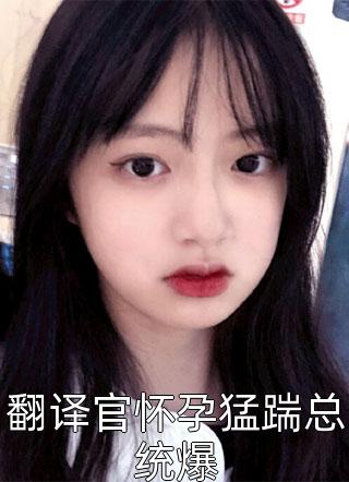 陆少的暖婚新妻全