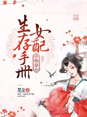 来自律师a的致命吸引