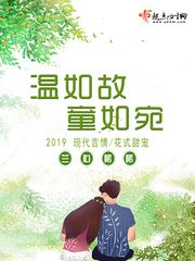 叶子楣五神通无删减