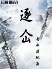 古典武侠天天