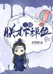 虫师漫画