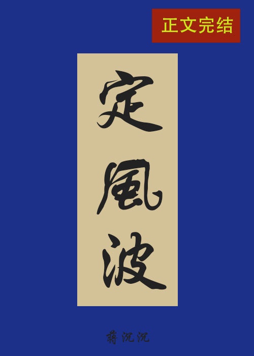 八十八佛108拜视频20分钟