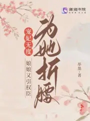 龙王医婿最终结局