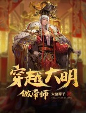 三国之超级霸主