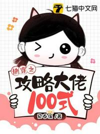 催眠性指导OVA1一6集