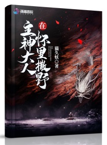 着魔无删减版在线观看