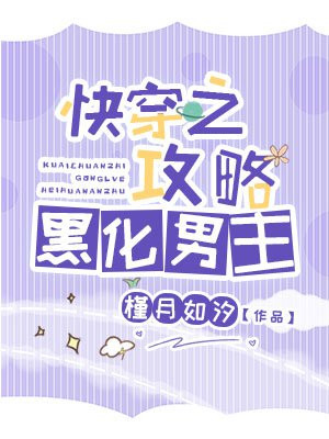 师傅不要这样练功呀3