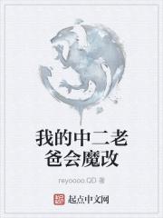 公子开明