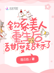 隔壁的妻子 韩语中字