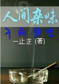 范冰冰苹果吻戏视频