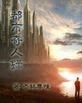 山西万荣祖孙三代4p照片