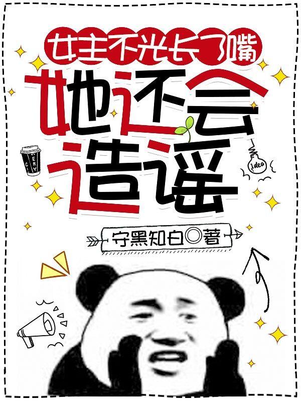 青春之旅 漫画