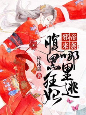 百炼成神漫画免费阅读